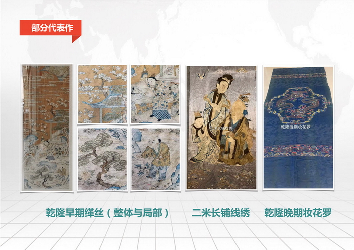 中国绣文化博物馆项目方案书（印刷用）_4.jpg